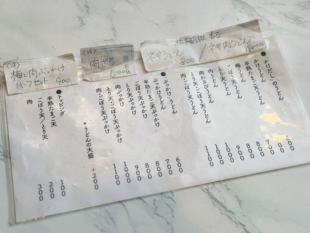 定番メニューから季節の一杯まで　様々なうどんが提供されている