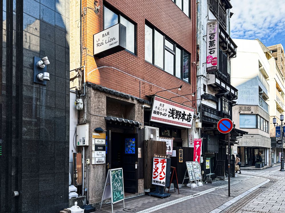 부내 서문로터리에서 계단을 올라간 곳에 있는 '로이리언' 가게가 있다