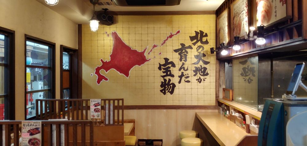 『味噌乃家大分マート店』　飲み屋街も近い街ナカにある店舗