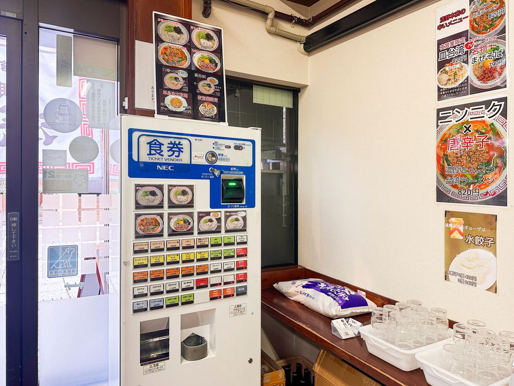 激戦区でも多くのファンに愛される「ラーメン浅野本店」
