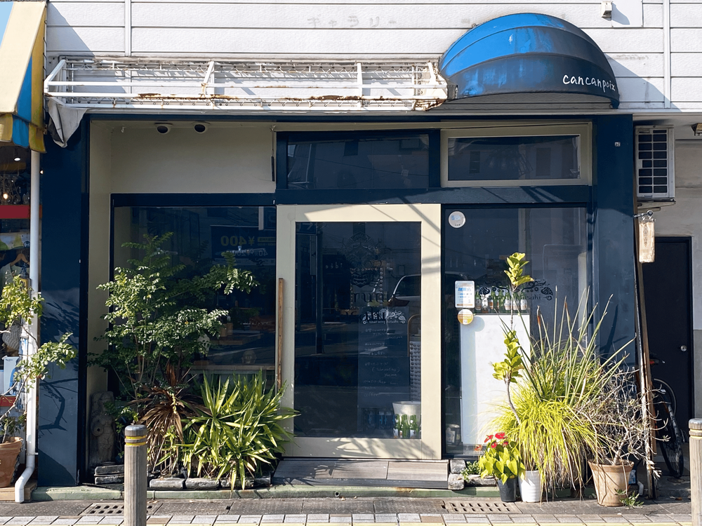 大分市府内町の店舗 新天地・別府での飛躍にも注目だ