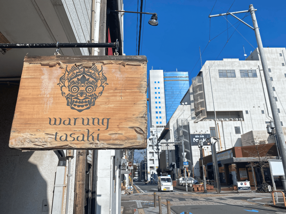 大分市府内町の店舗 新天地・別府での飛躍にも注目だ