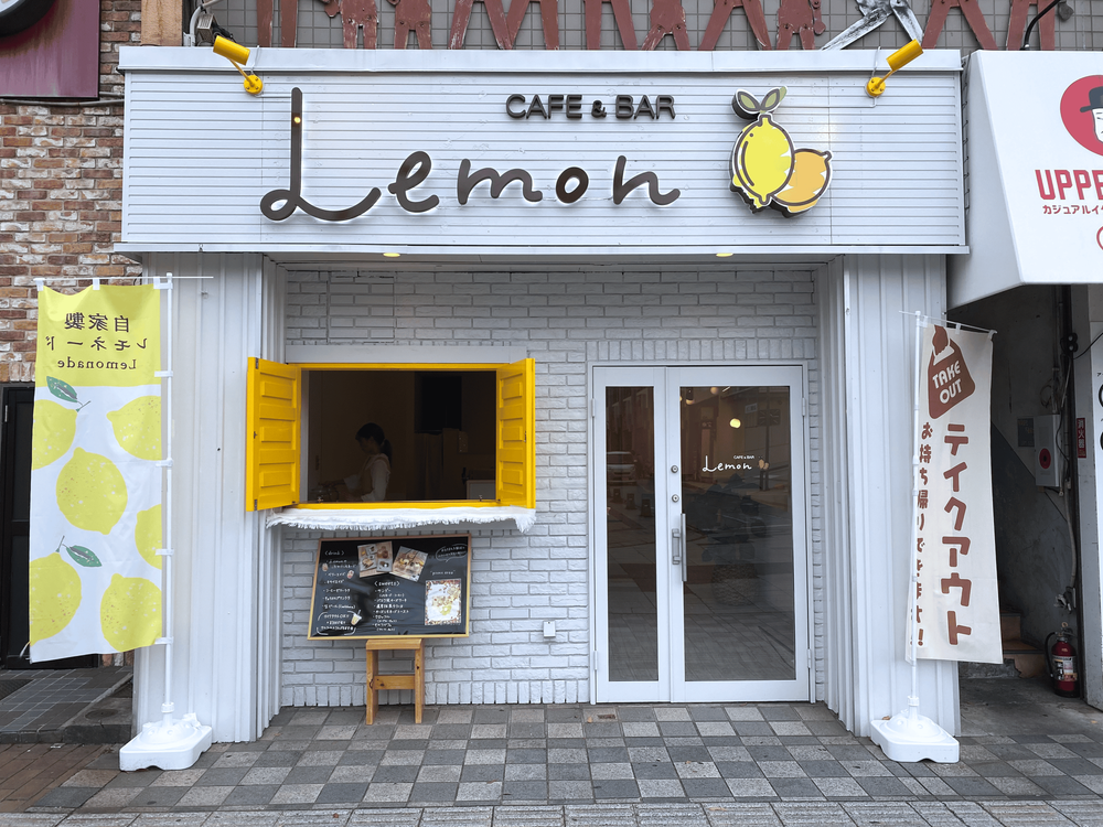 Delicious for Everyone" Lemonade was born from the words of a flower.