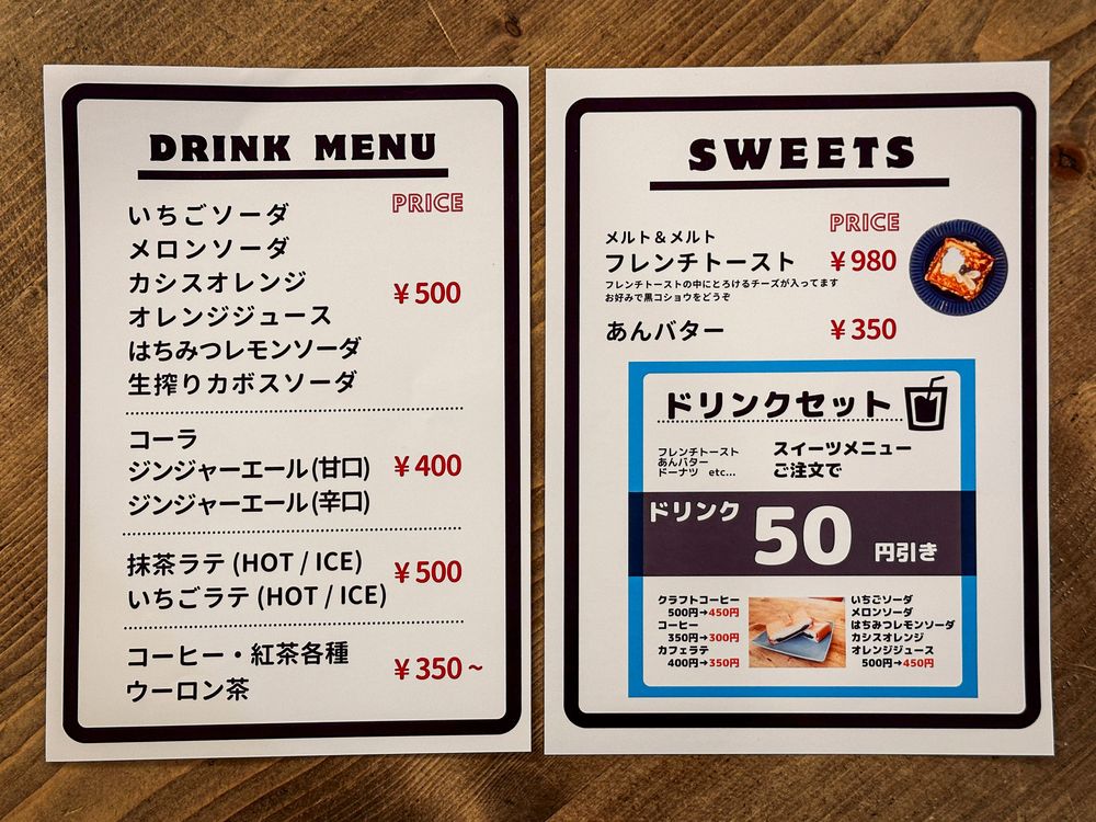 Full in-store menu