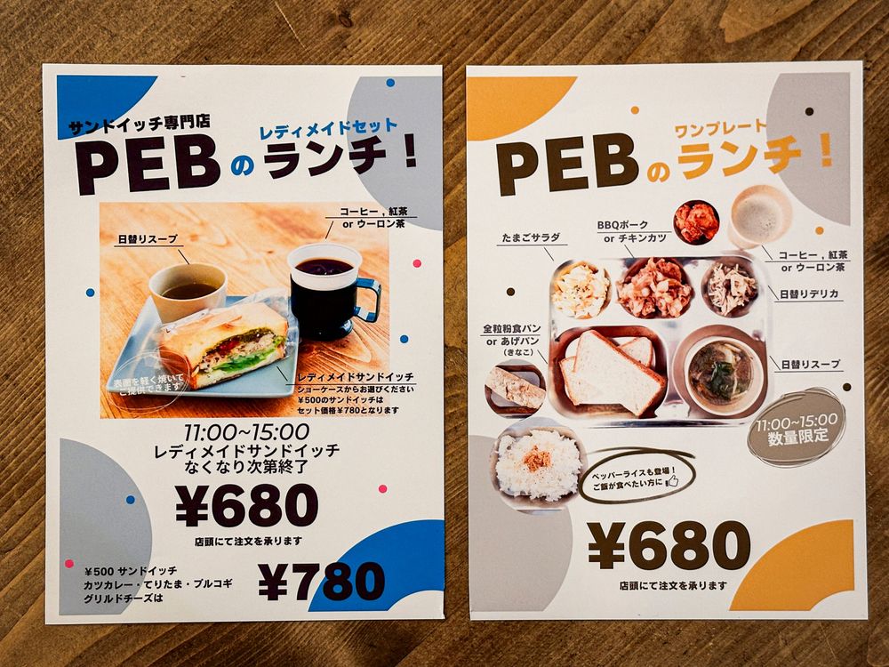 Full in-store menu
