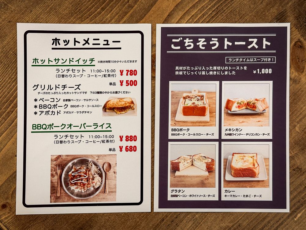 Full in-store menu