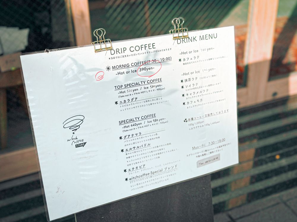 Specialty coffees are offered, and the prices are designed to be "casual".